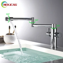 Однорычажный вращающийся смеситель для кухни и ванной комнаты с креплением для раковины горячей и холодной воды хром/черный/матовый никель/золотистый