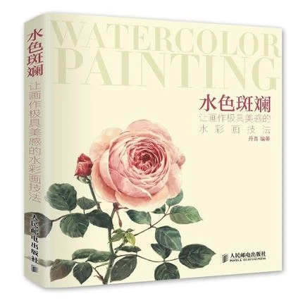 Chinese Watercolor Flowers Painting Techniques Painting Art Book Watercolor Painting Book For Beginners|Painting Book|Art Bookbook Watercolor - Aliexpress