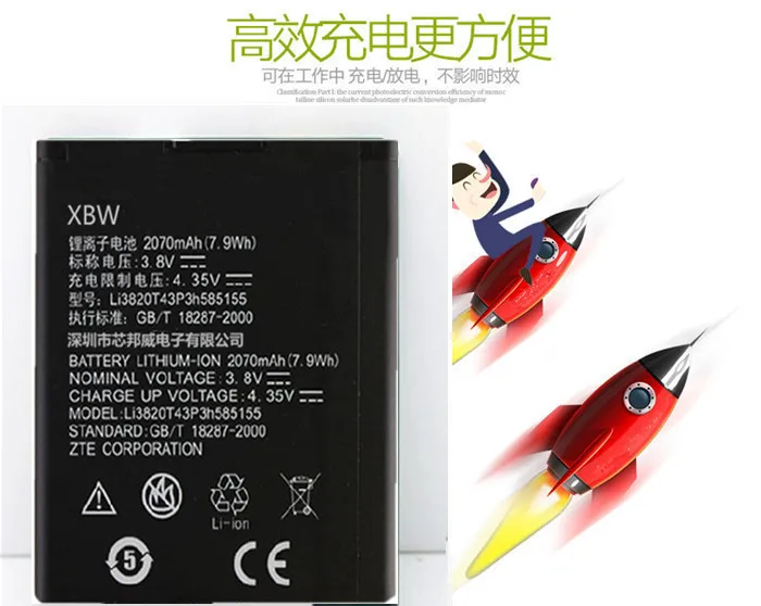 

New Arrival LI3820T43P3H585155 Battery 2070mah For ZTE LEO M1 V983 N983 U960E Mobile Phone Accessory High Quality