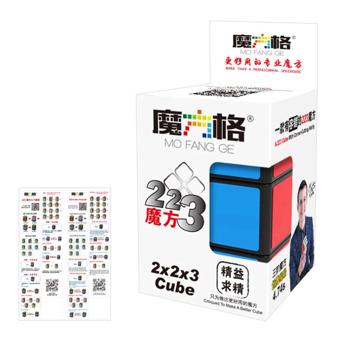 Необычная форма кубика Qiyi Mofangge 2x2x3 Magic Cube гладкая креативная