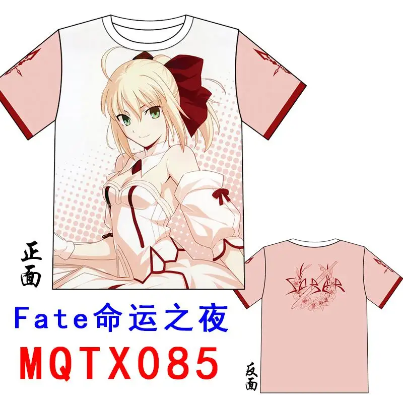  MQTX085