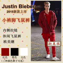 27-44 Для мужчин одежда Джастин Бибер ноги летяга Штаны штаны-шаровары костюм плюс размер этап певица костюмы