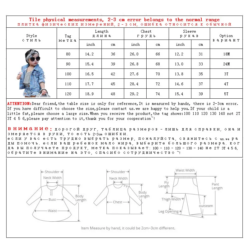 Уличная Пальто для малышей и куртки; детская верхняя одежда; куртки для девочек, верхняя одежда для девочек, нищебродский стиль для маленьких девочек Джинсовые куртки одежда для одежды