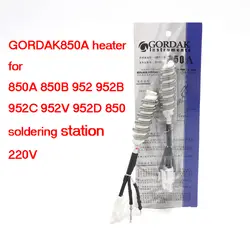 GORDAK850 нагреватель для 850A 850B 952 952B 952C 952 V 952D пайка горячим воздухом станции 220 V