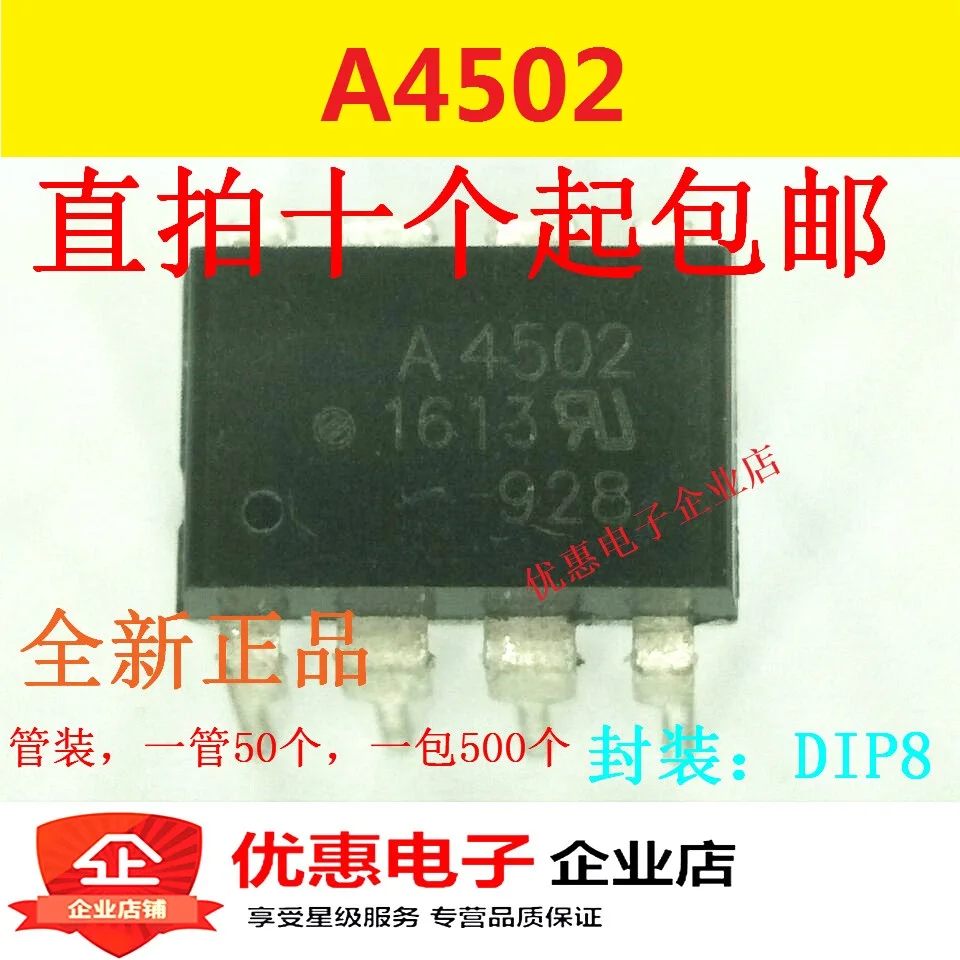 

10PCS A4502 HCPL-4502 DIP8