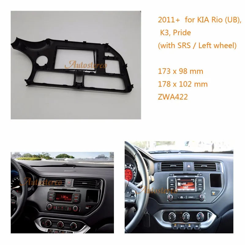 

ZWNAV 11-422 Car Radio fascia Facia Panel Adapter for KIA Rio (UB) K3 Pride 2011+ left wheel