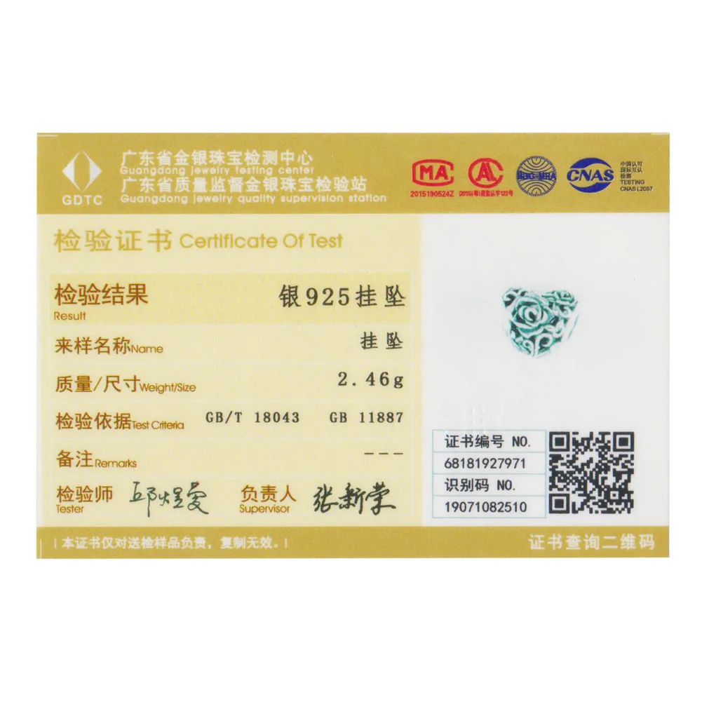 SCC790