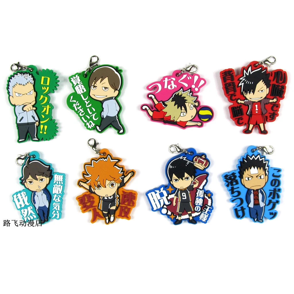 Фигурка Аниме Haikyuu Hinata Shoyo Kageyama Tobio Sugawara Koushi Tanaka Ryunosuke azuгрина Asahi резиновый брелок