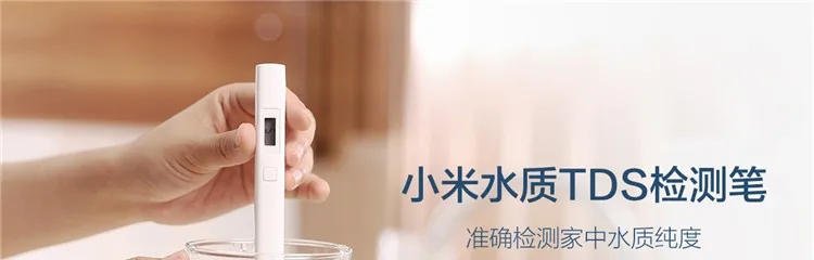 100% Original xiaomi pen Water Quality Purity Tester digital tds meter tds metr Digital Water Meter concentration meter
