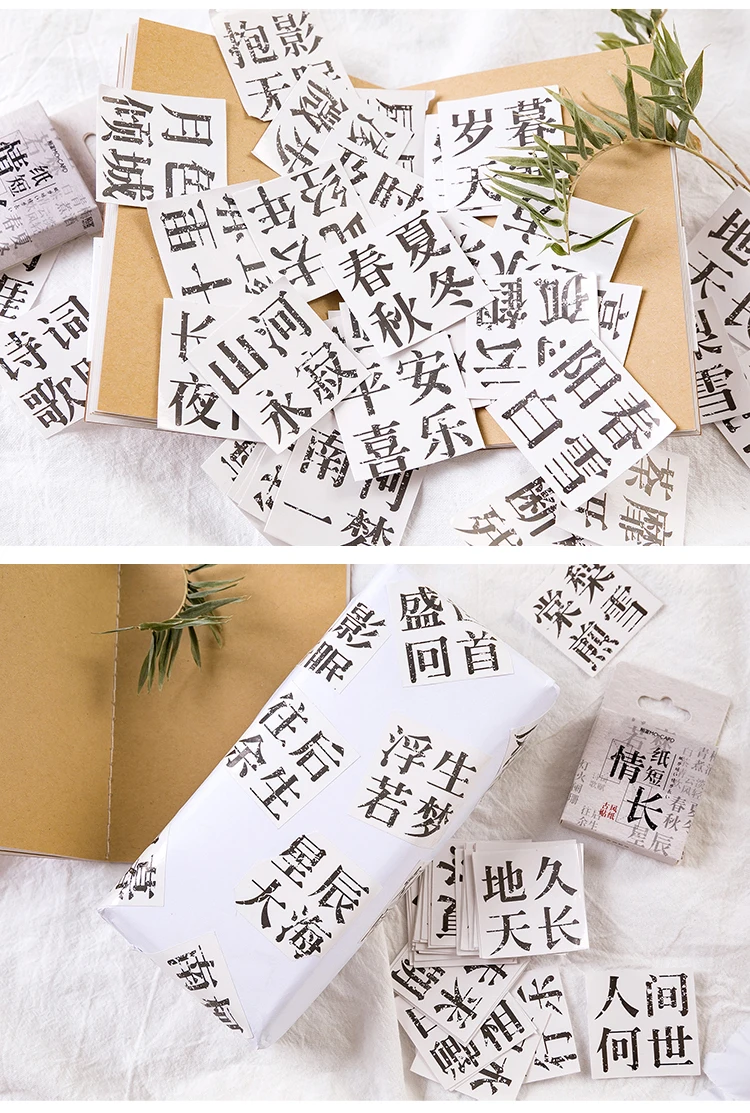 MO. CARD винтажные китайские слова Мини бумажные дневники наклейки Скрапбукинг декоративные этикетки 1 лот = 1 упаковка = 45 шт