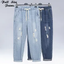 Рваные джинсы до щиколотки размера плюс, эластичная резинка на талии, женские джинсы, 4Xl, уличная одежда бойфренда, штаны-шаровары, синие хлопковые капри для девочек