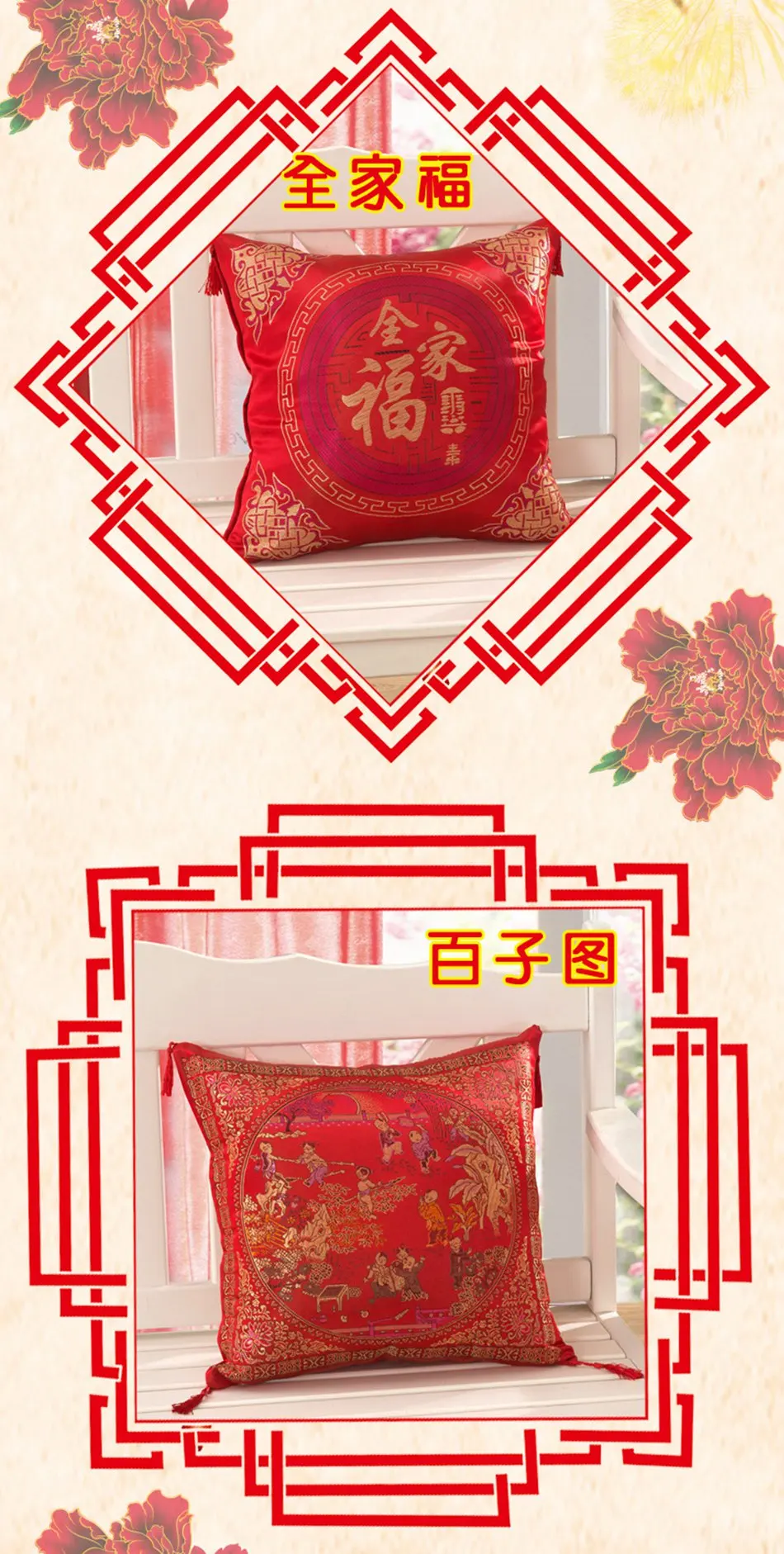 Chinese tradition style Fu Silk damask Pillow cover double side embroid Lucky Happy Fortune Home Decorative Pillowcase 45*45cm