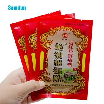 

24pcs Chinese Medical Plaster Rheumatoid Arthritis Joint Periarthritis Cervical Spondylosis Pain Patch Snake Oil Sticker D1501
