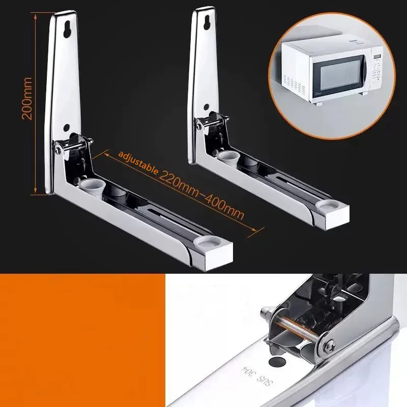 Настенная кухонная полка для микроволновой печи 1 пара 201 нержавеющая сталь