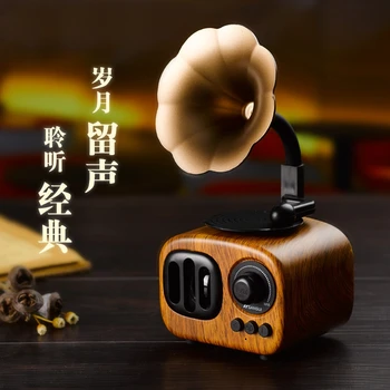 

Retro Phonograph Wireless Bluetooth Speaker Card U Disk Birthday Gift Nostalgic Mobile Phone Player Audio