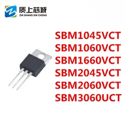 100 шт. SBM1045VCT SBM1060VCT SBM1660VCT SBM2045VCT SBM2060VCT SBM3060UCT TO220 высокое качество