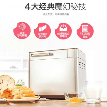 

Household Fully-Automatic Bread Maker Machine with Double Tube Baking Intelligence Menu Item 25 kinds Function