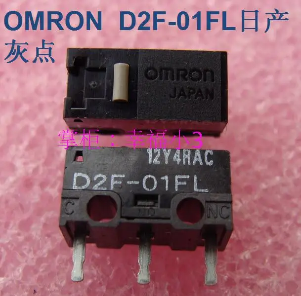 Сделано в Японии! Новый оригинальный Omron D2F 01FL мышь микро переключатель серый