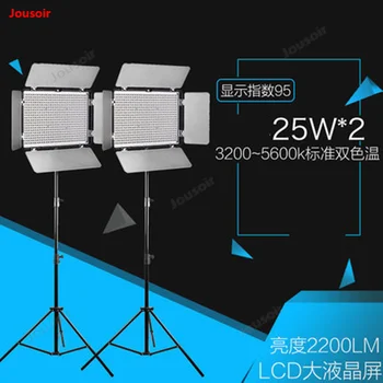 

LED photographic lighting set high-power studio lamp exterior lighting Micro Movie Camera CD50 T03