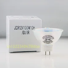 Глаз JCR 12V100W10H G1 ИК АСМ кремния сортировочная машина источник света лампа чашка MHAB-100W-IR инфракрасная камера лампа