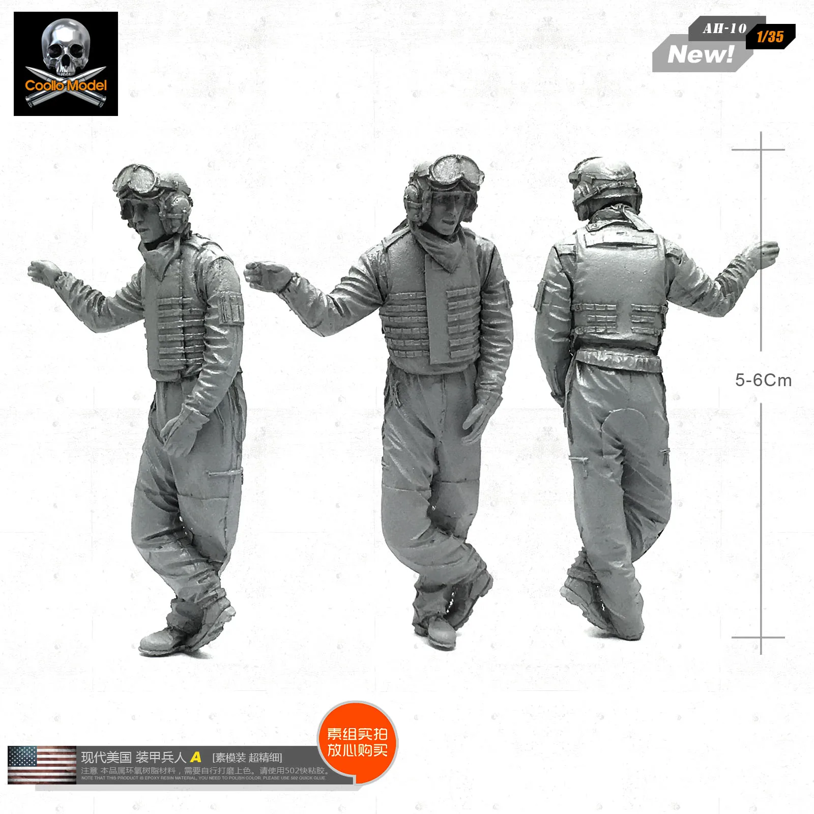 

1/35 Model of Resin Soldiers of Modern US Armored Force Ah - 10