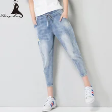 2017 New Harem Jeans for Women Summer Fashion Loose Capris jeans Soft Pants Ladies Denim High Waist Elastic Seven jeans female