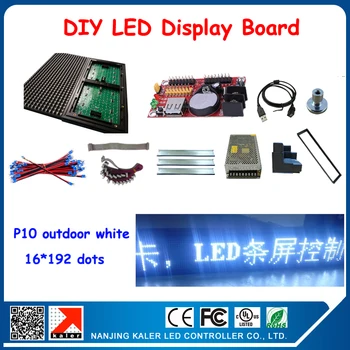 شراءP10 لوحة شاشة عرض LED خارجية بيضاء 16*192 بيكسل 24*200 سنتيمتر لافتة Led مع جميع مكونات شاشة عرض Led حمراء خارجية