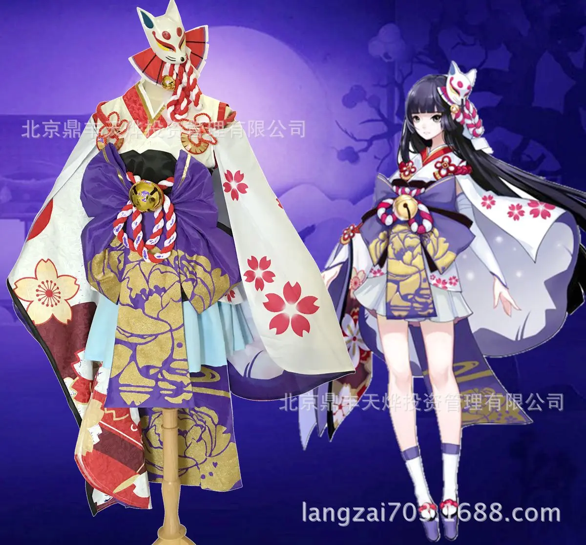 Игра Onmyoji SR Xue Nv кимоно униформа косплей костюм