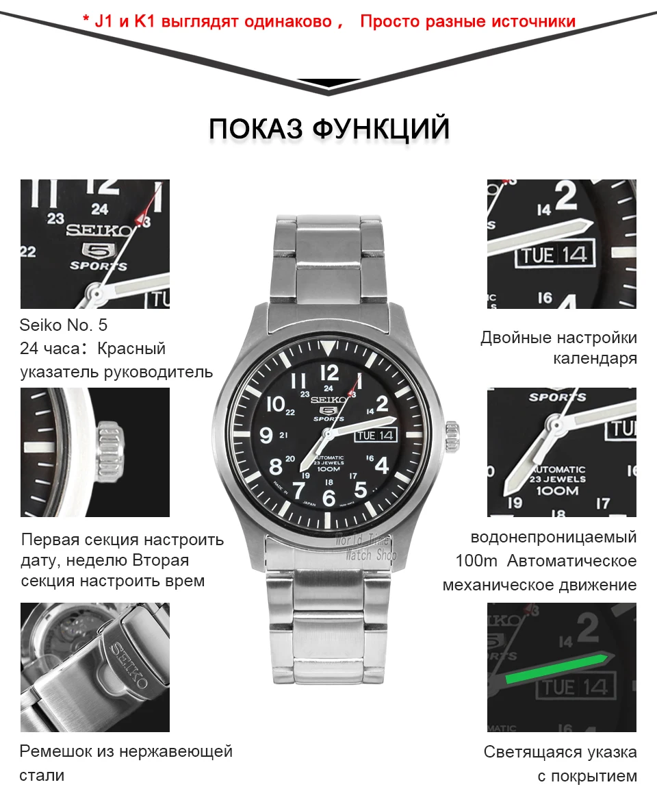 Seiko часы мужские 5 автоматические часы люксовый бренд водонепроницаемые спортивные наручные часы Дата мужские часы для дайвинга relogio masculin SNZG