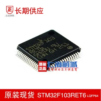

Free shipping 10PCS STM32F103RET6 QFP64 STM32F103 QFP ARM new original IC