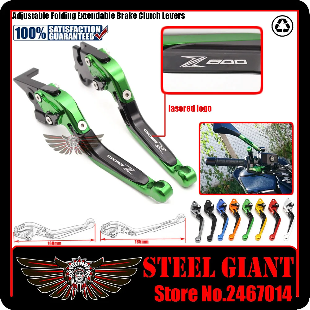 NEW (With LogoZ800) Folding Extendable Adjustable CNC Aluminum Brakes