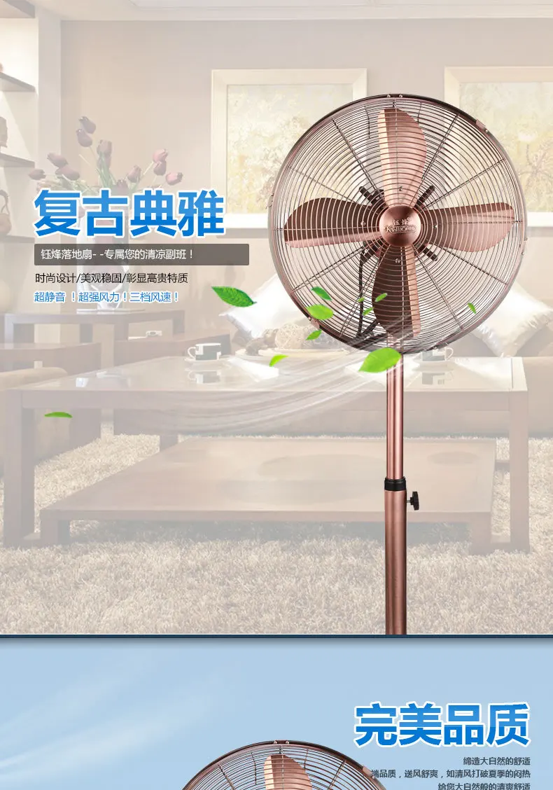Yufeng retro classic antique electric 