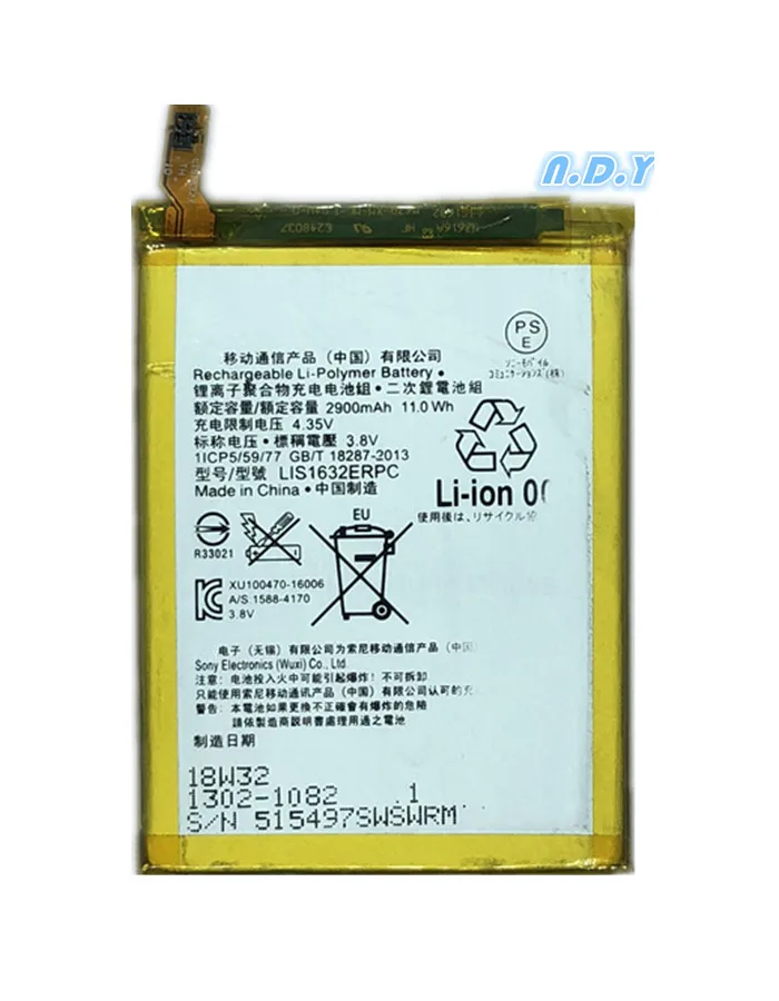 Новинка 2900 мАч LIS1632ERPC запасная батарея для Sony Xperia XZ Dual Sim F8332 XZs F8331