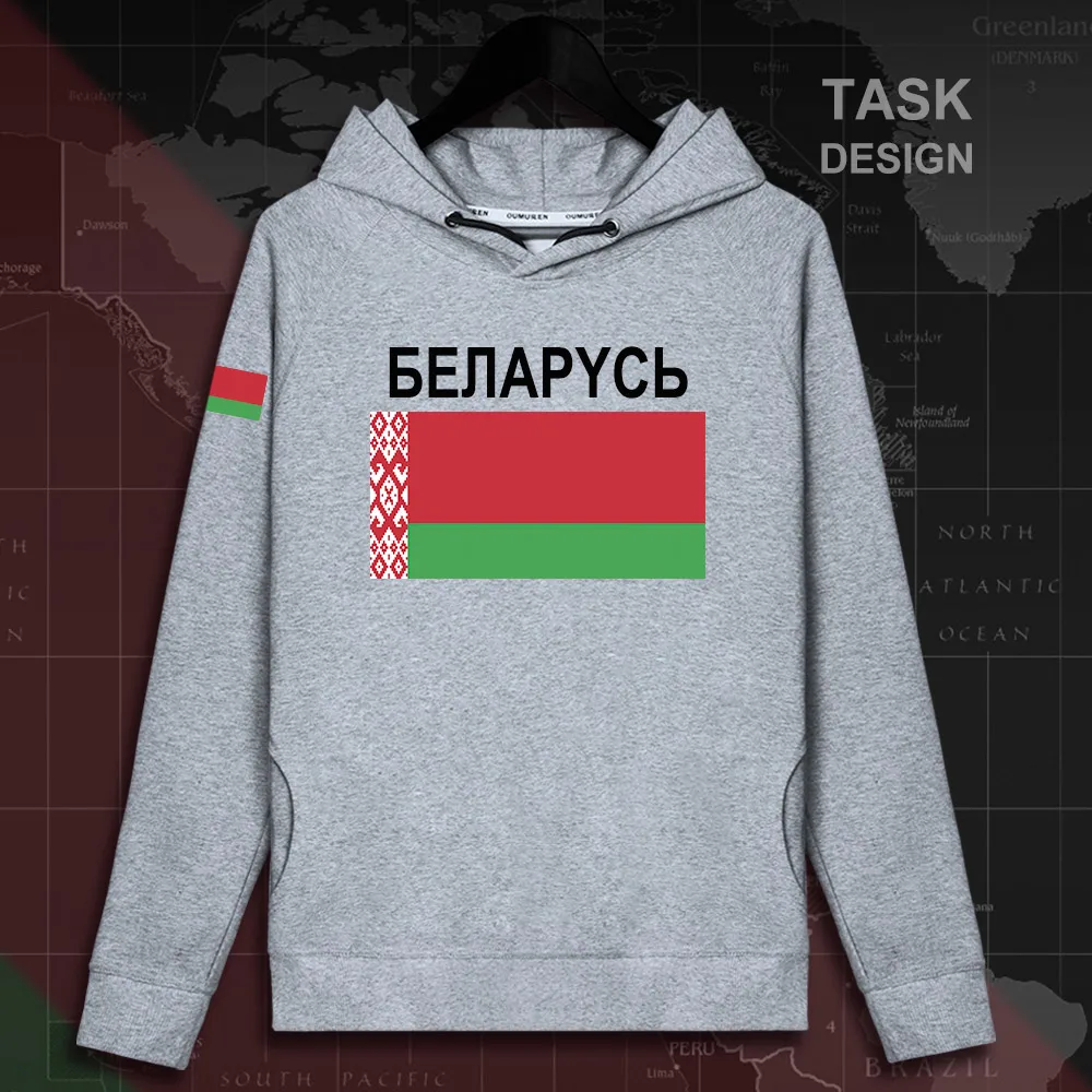 HNat_Belarus02_MA02gray