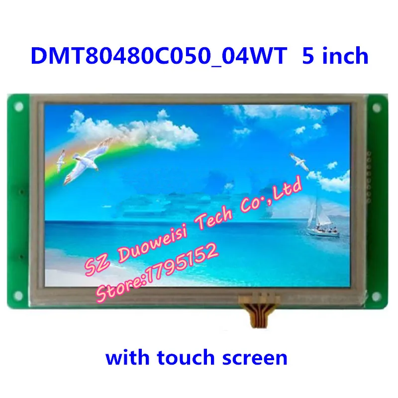 

DMT80480C050_04WT 5 inch resistive touch screen DGUS serial port configuration screen LCD screen