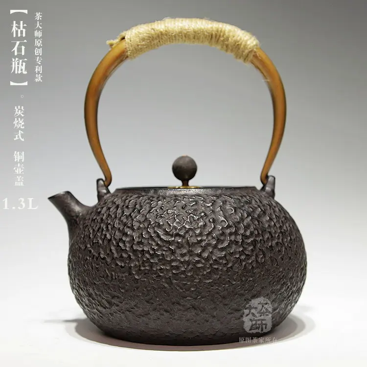 1200ml Iron Pot with Copper Cover Japanese Style Cast Iron Teapot