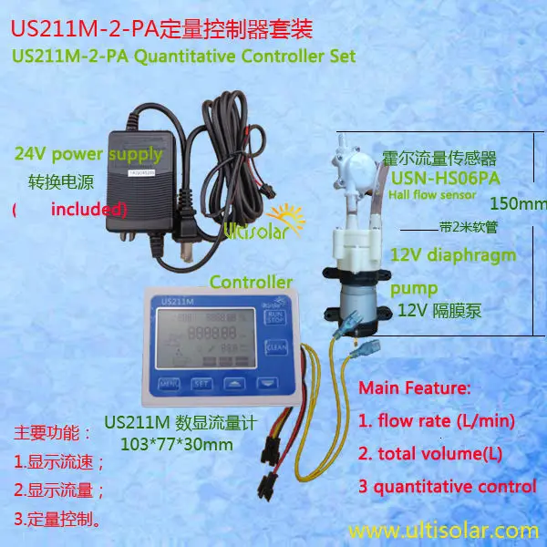 

US211M Hall Water Flow Sensor Reader 24V Flow Reader with USN-HS06PA hall effect water flow sensor power adaptor included