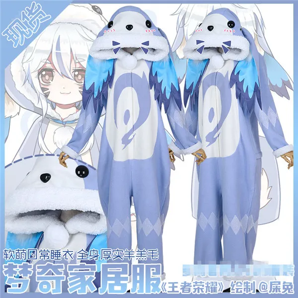 

The Popular Game King of Glory Cosplay Costume Cute Cartoon Blue Pajamas Pink Jumpsuits with Hat Full Sets A