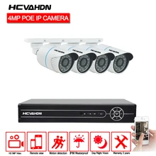 H.265 5MP CCTV System POE NVR kit 8ch 4MP waterproof 4Pcs POE IP camera bullet Home Security camera system outdoor Mobile view