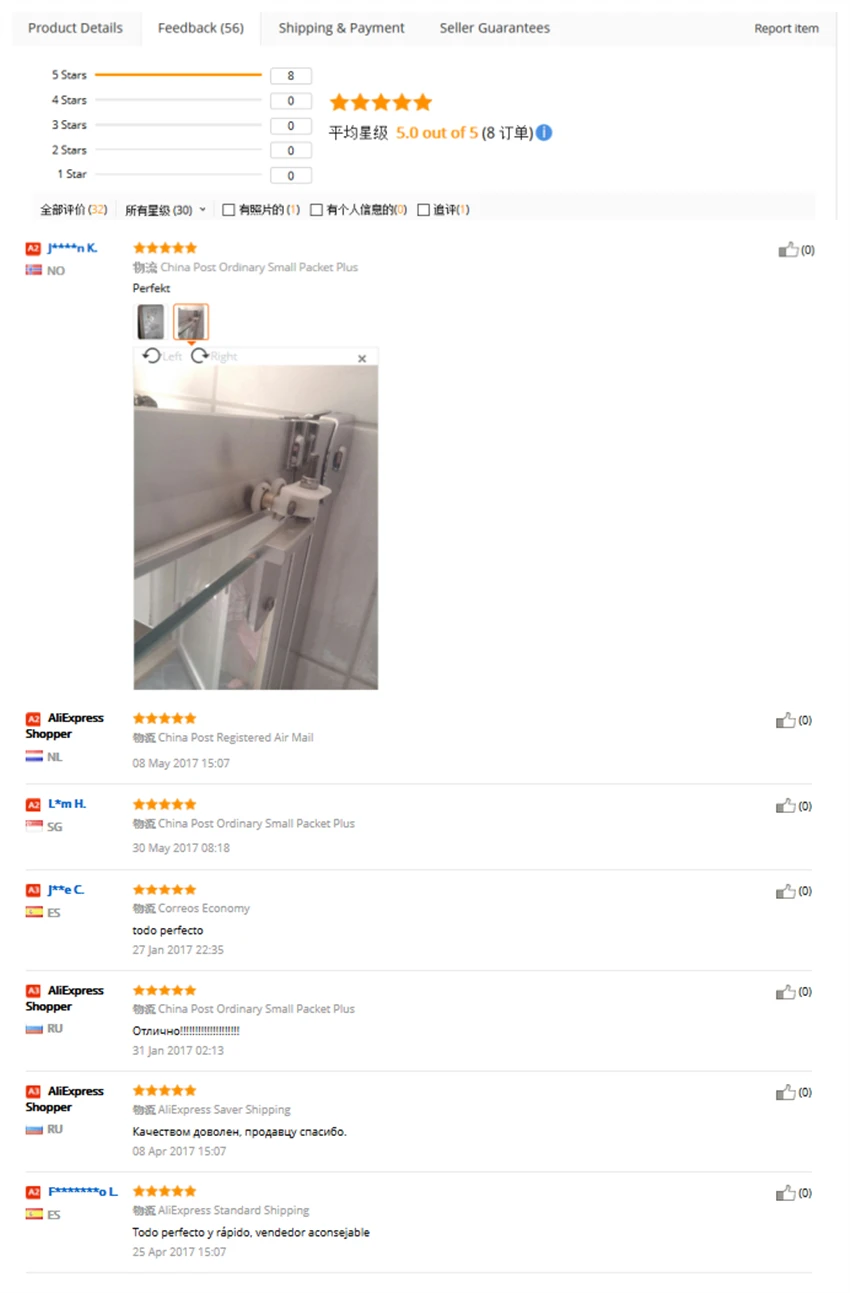 aeProduct.getSubject()