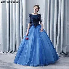 Сладкие 16 Платья вечерние бальные платья темно-синие элегантные пышные тюлевые Бальные платья