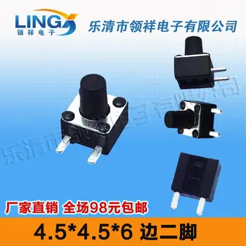 

Side two feet 4.5 * 4.5 * 6MM pin / 4-pin side by touch switch jog button 4.5x4.5 copper