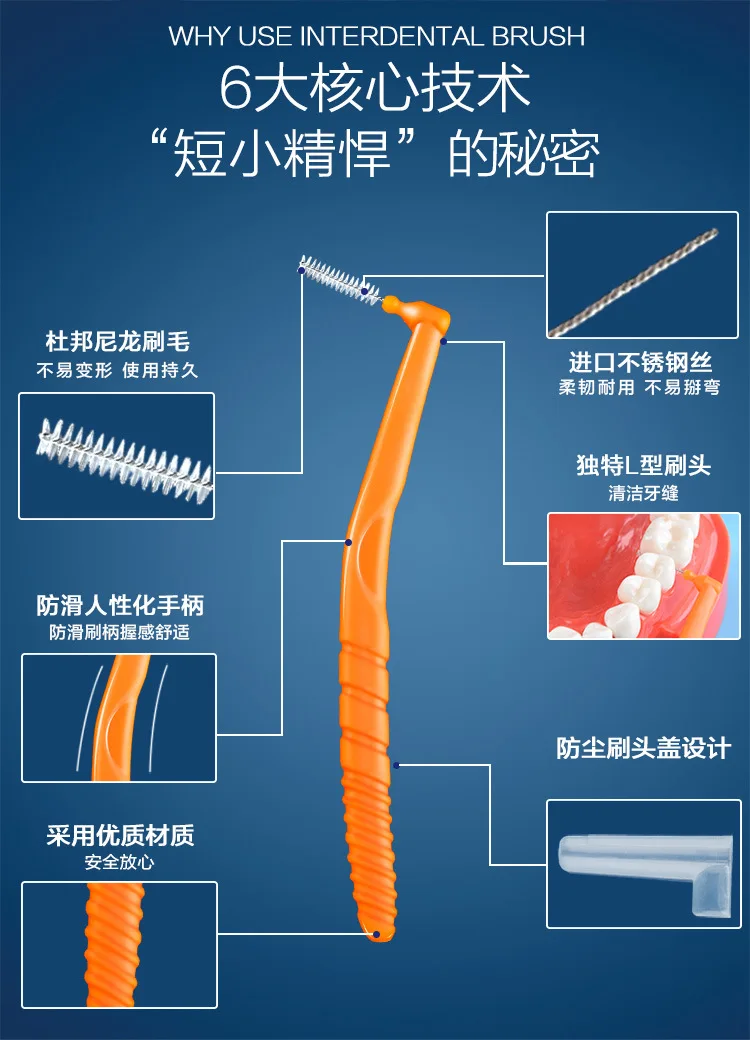 10 шт./компл. L Форма межзубная щетка с Уход за полостью рта Отбеливание Зубов Зубной Палочки зубная, Ортодонтическая зубная щетка зубочистки