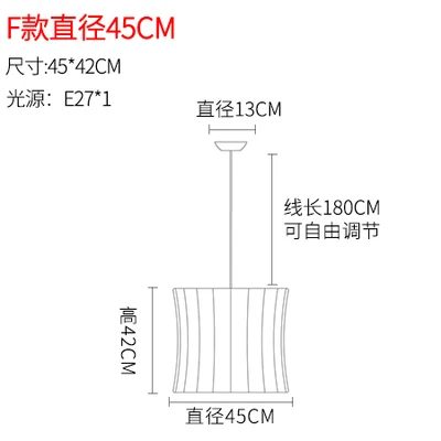 Японский шелк Люстра лестница датский столовая Бар магазин одежды абажур Ресторан татами блеск Pendente лампа - Цвет корпуса: F 45CM