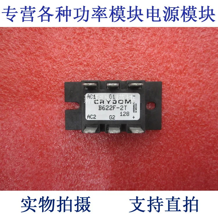 

B622F-2T CRYDOM single-phase rectifier module to play