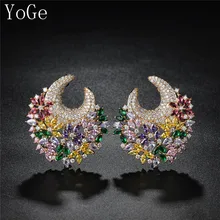 YoGe, свадебные и вечерние ювелирные изделия для женщин, E6671, модный дизайн, симметричные сверкающие большие серьги-гвоздики