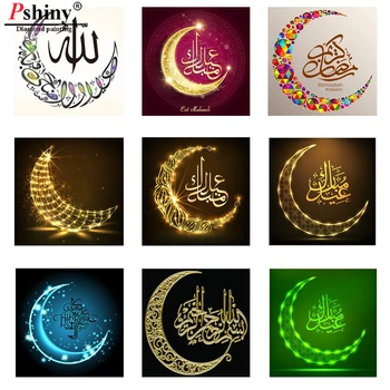 

Pshiny DIY diamond embroidery religion Muslim Moon FULL rhinestone diamond mosaic Diamond painting cross stitch 20 x 20CM F671