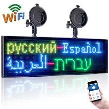 50*15CM P5MM RVB Polychrome Voiture LED Panneau D'affichage, 12V WiFi Défilement Programmable Informations Multi fonction ÉCRAN LED