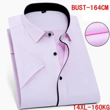 Мужская рубашка с коротким рукавом большого размера 10XL 11XL 12XL 13XL 14XL, удобная летняя деловая офисная рубашка, розовый светильник с отворотом 8XL 9XL