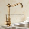 Bathroom Fixture
